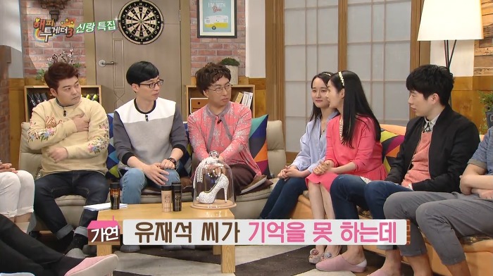 유재석이 소개팅 나갔다가 김가연 친구들과 폭풍수다 떤 사연.jpg | 인스티즈