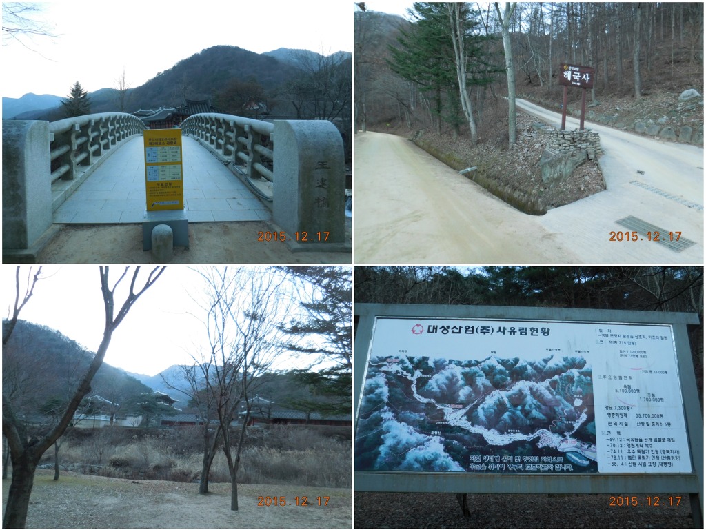 (주)새재산업 이미지