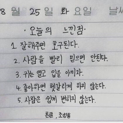 원래 인생은 개 마이웨이 입니다 | 인스티즈