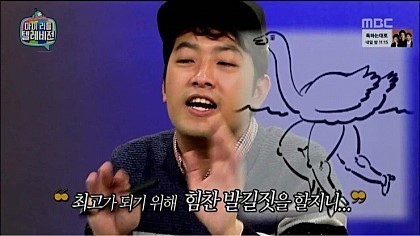 이말년에게 아이돌이란? | 인스티즈