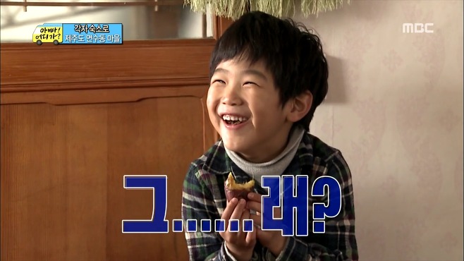 [아빠어디가] 준수의 뜻밖의 명연기ㅋㅋ | 인스티즈