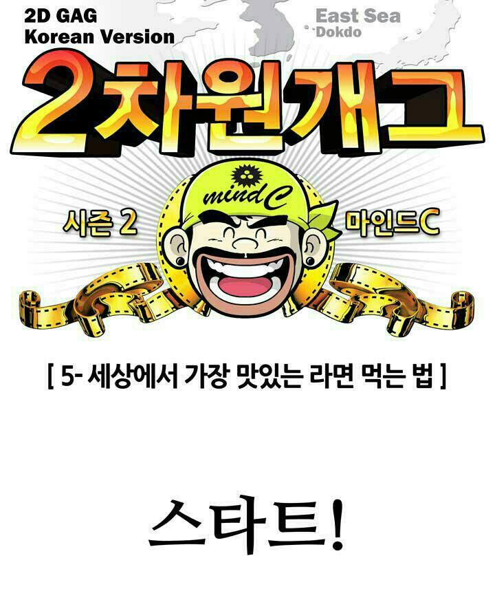 라면세상 이미지