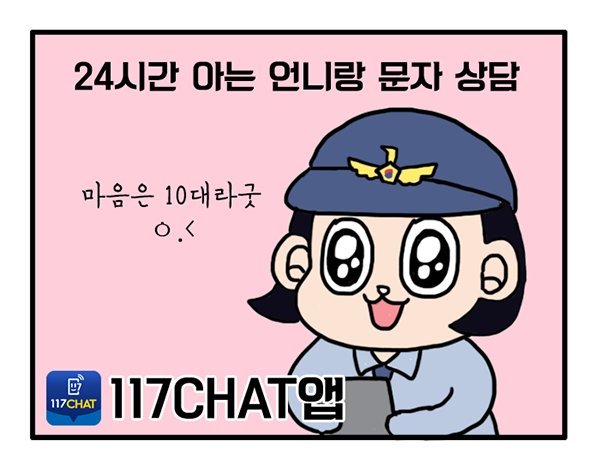 언니만 믿어 | 인스티즈
