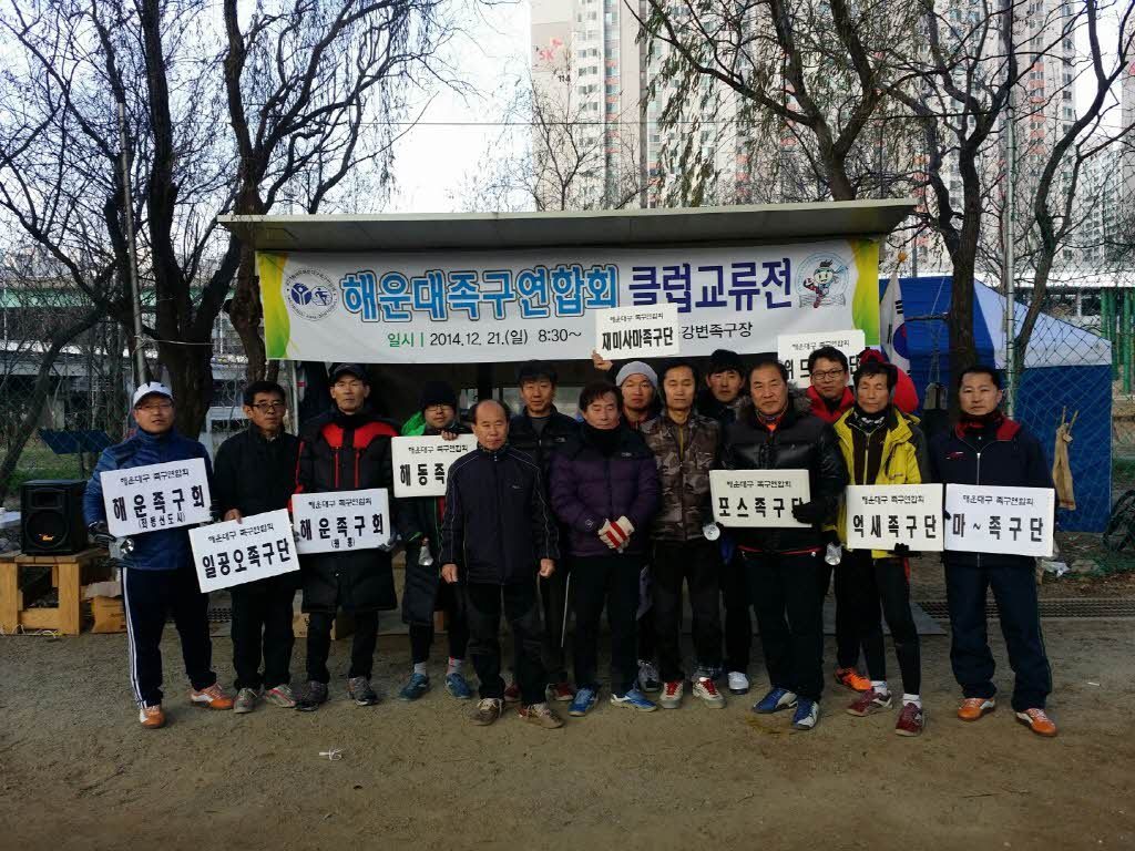 재미사마 이미지