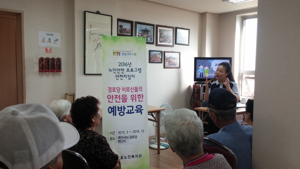 16단지휴먼시아 이미지