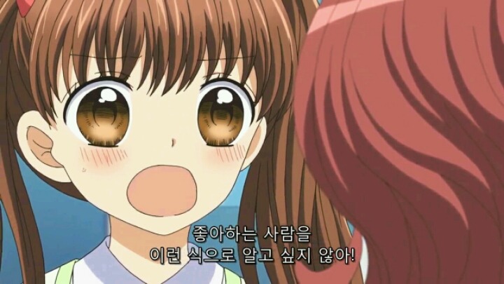 12살 작은가슴의 두근거림 4화 | 인스티즈