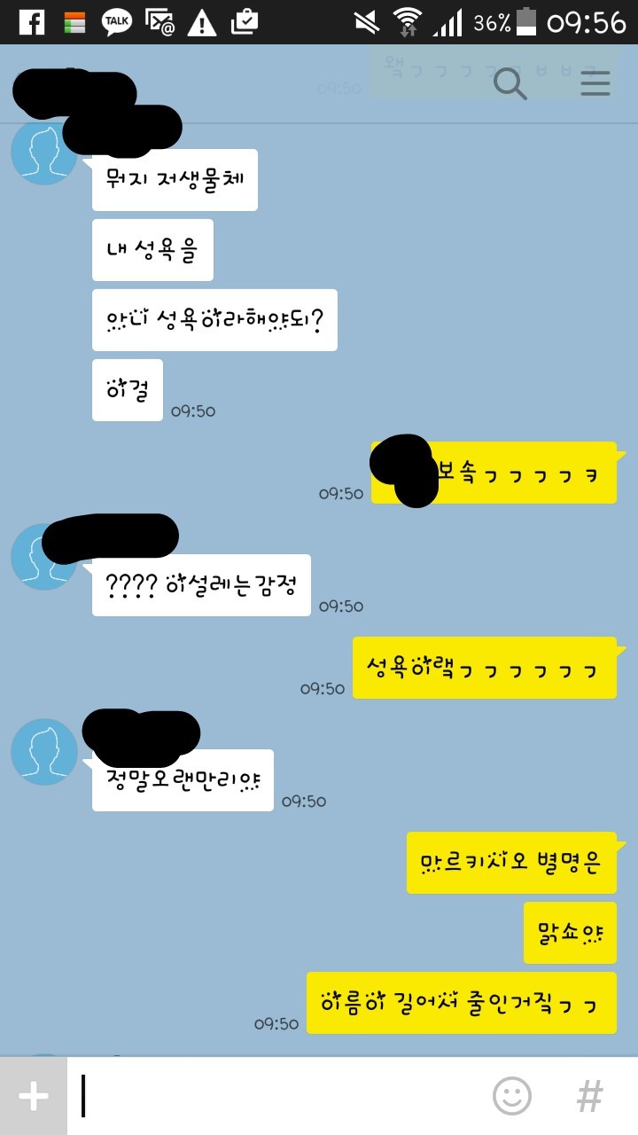 [귀욤주의] 아는 여자애 축덕 만들기 (feat. 마르키시오) | 인스티즈