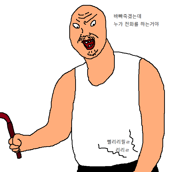 문과생이 이삿짐 센터에서 알바하는 만화 | 인스티즈