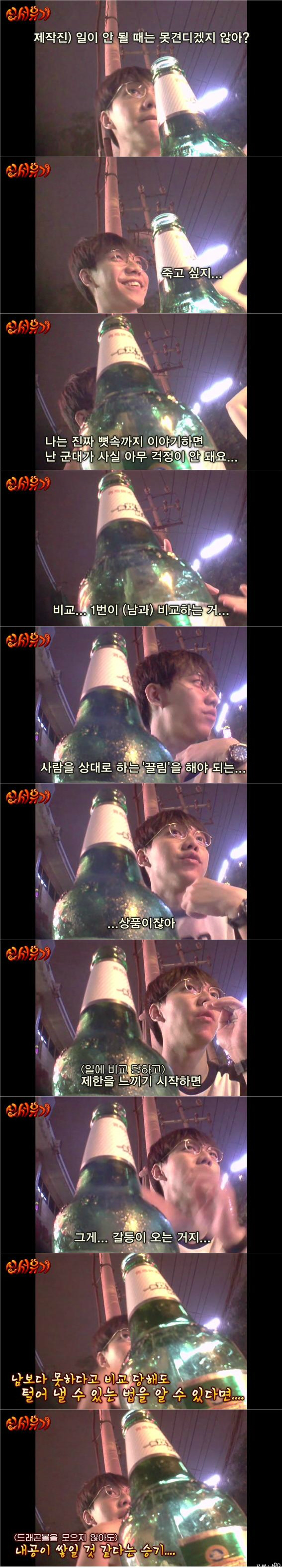 [신서유기1] 술주정과 소원 | 인스티즈