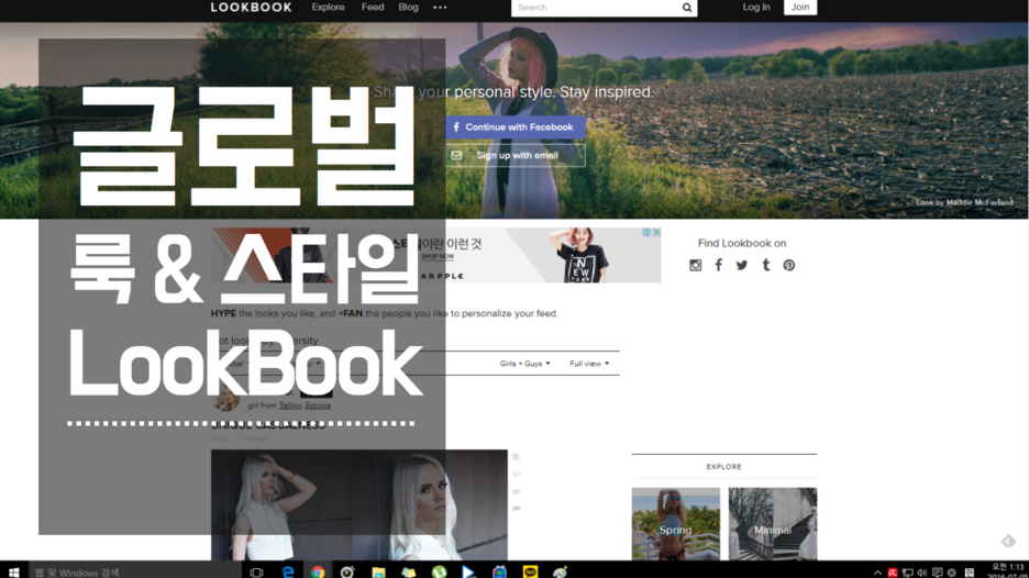 어텀이의 패션 코디 사이트 추천! 영리하게 구경하고 잘 입어보자 | 인스티즈