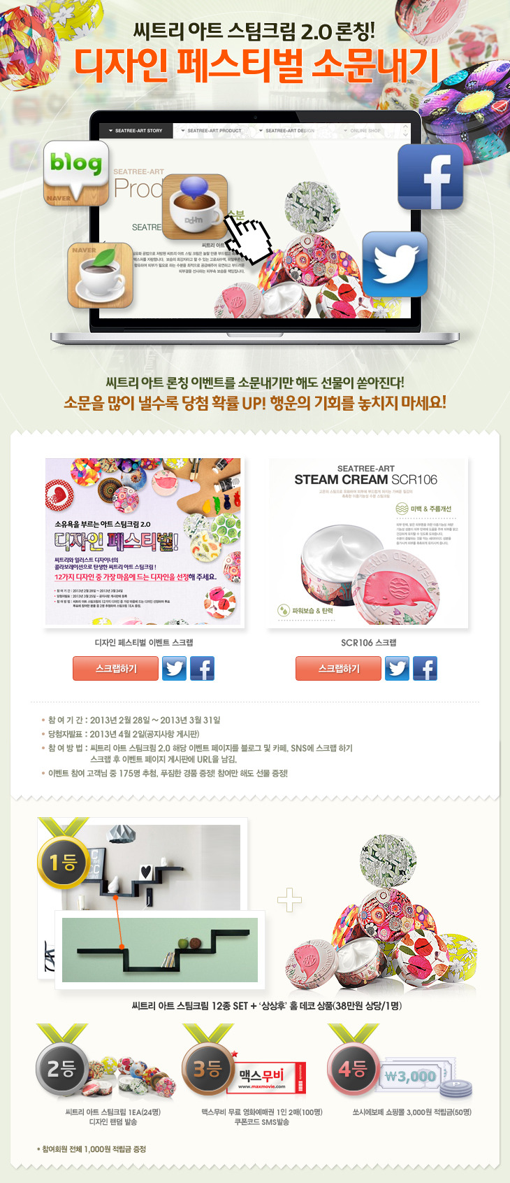 크림디자인 이미지