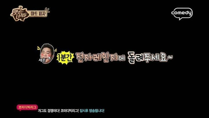 피자 테두리 이용한 요리법 | 인스티즈