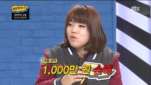 거마대학생이 겪은 불법다단계.JPG | 인스티즈