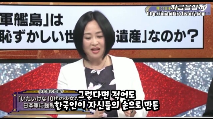 일본 우익 기자의 무논리 | 인스티즈