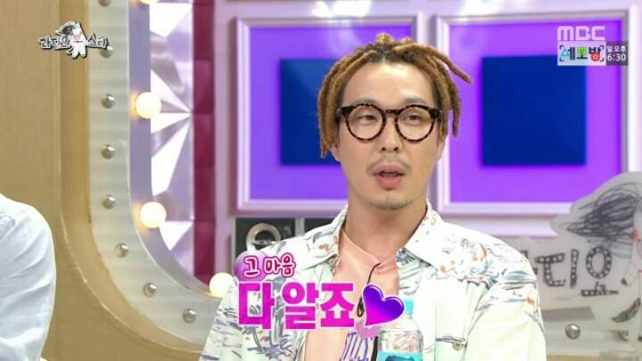 [라디오스타] 무한도전 하면서 부담감 느낀다는 하하 | 인스티즈