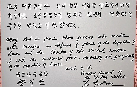 유명인 글씨체.jpg | 인스티즈