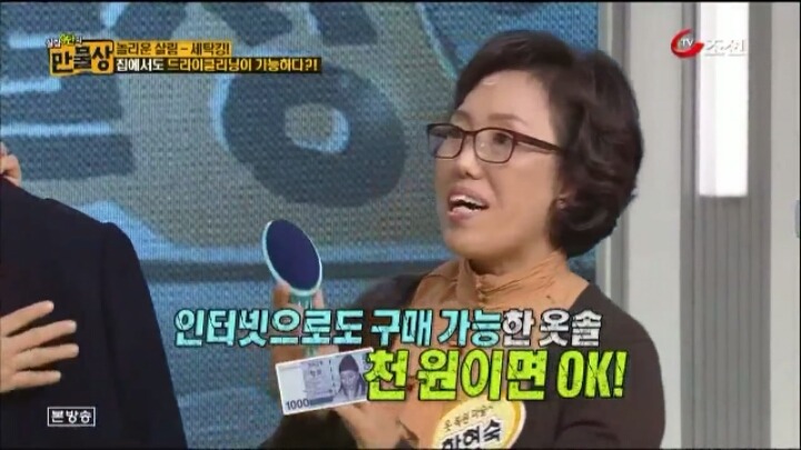 집에서도 할 수 있는 초간단 드라이 클리닝 방법 .jpg | 인스티즈