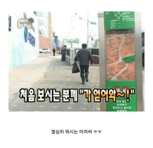 무한도전 일반인 출연자 레전드 | 인스티즈