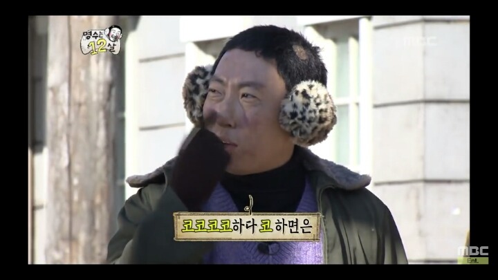 [무한도전] 동네자존심을 건 편나누기 | 인스티즈