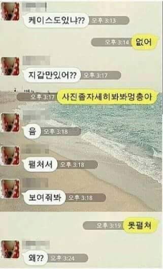 흔한 남매들 | 인스티즈