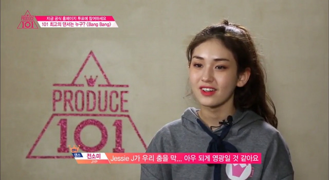 제시제이 SNS에 언급된 프로듀스 101 뱅뱅팀.JPG | 인스티즈