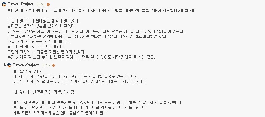 앞길이 막힌 20대라면 공감... | 인스티즈