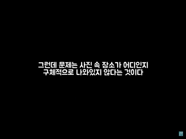 부엌을 들어내자 나온 금고 하나... 그 안에는? (미스터리) | 인스티즈