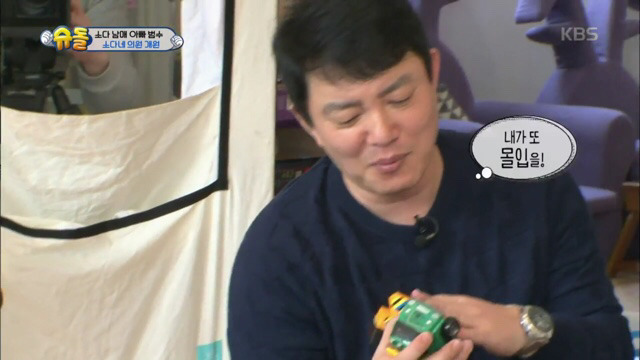 이범수와 소다남매의 병원놀이.jpg | 인스티즈