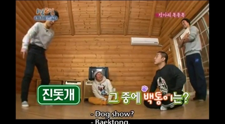 1박2일 김종민 은지원 레전드 사건 | 인스티즈