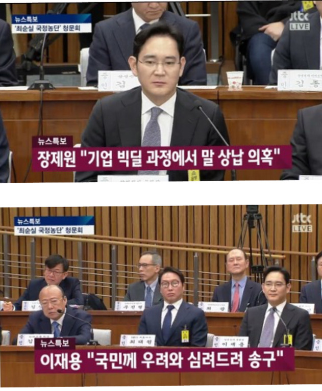 내일 12월7일자 2차청문회 라인업 상황요약 feat.앙꼬없는찐빵 | 인스티즈