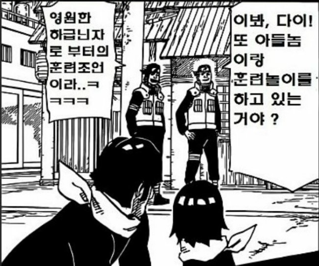 나뭇잎 마을이 부정할 수 없는 쓰레기 마을인 이유 | 인스티즈