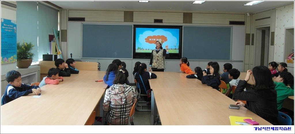 안민초등학교 이미지