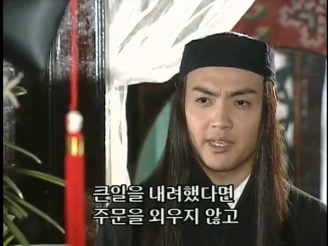 [황제의딸2] 24. 향비 구출 작전 | 인스티즈