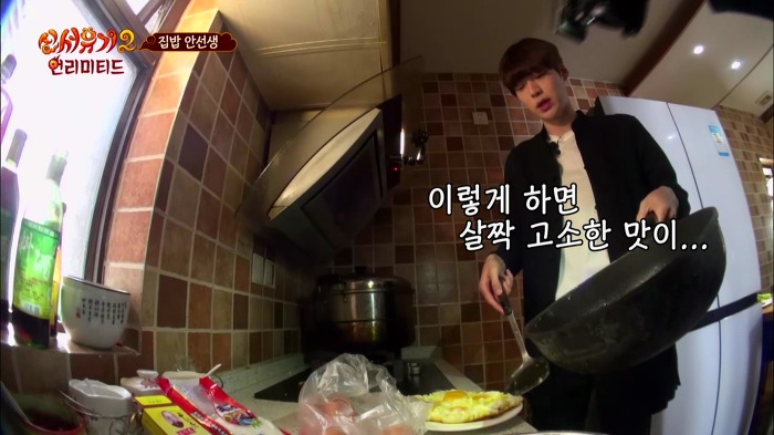 [신서유기2] 집밥 안선생의 아침요리.jpg | 인스티즈