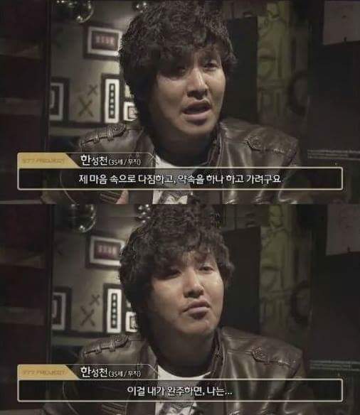 장난 친걸로 사람 인생을 망친 하정우.jpg | 인스티즈