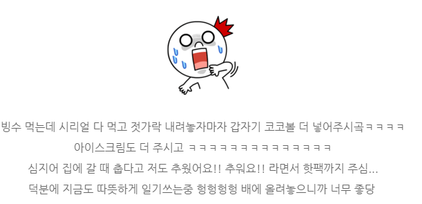 길음역 분식집 | 인스티즈