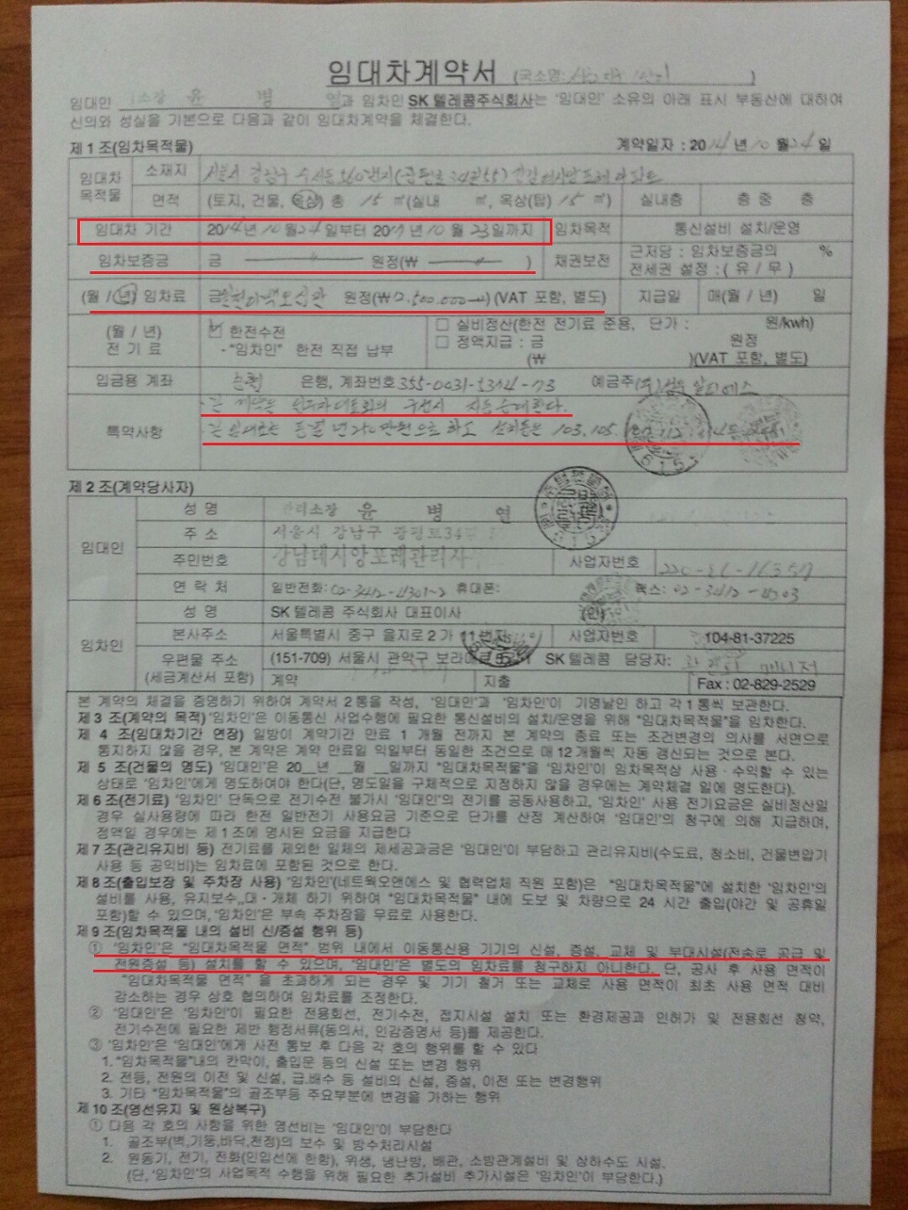 (주)성우알티에스 이미지