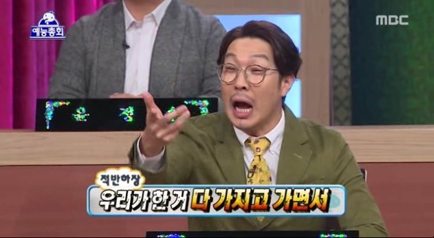 무한도전 vs 라디오스타 누가 키웠나 논쟁 | 인스티즈
