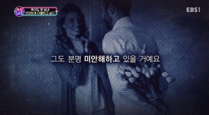 3일에 한번 여성들은 배우자와 연인에게 살해당한다 | 인스티즈