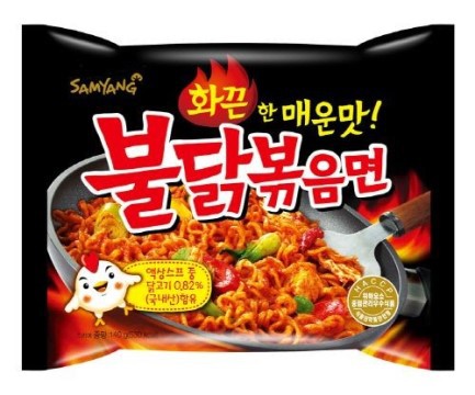 매운걸 잘먹고 못먹는 기준이 된 음식 | 인스티즈