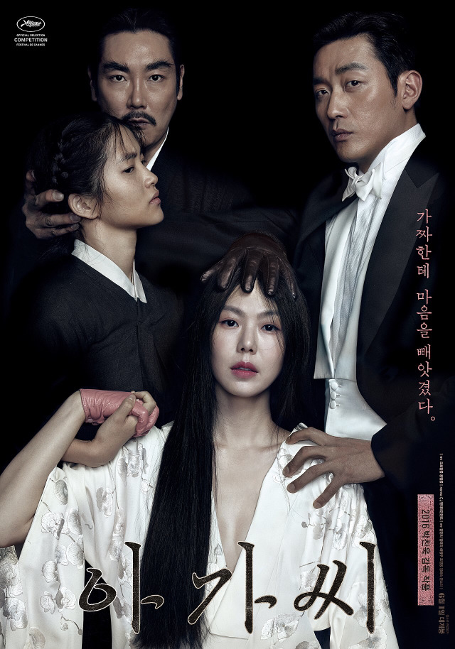 박찬욱감독 영화중 최고의/최악의 작품은? | 인스티즈