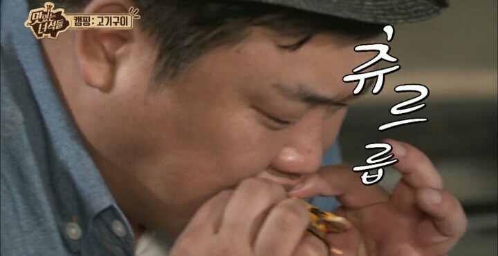맛있는 녀석들 꽃게마요.jpg | 인스티즈