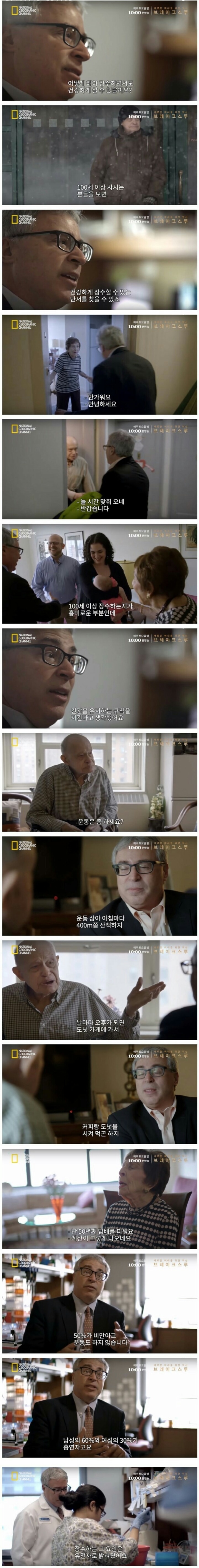 장수의비결 | 인스티즈