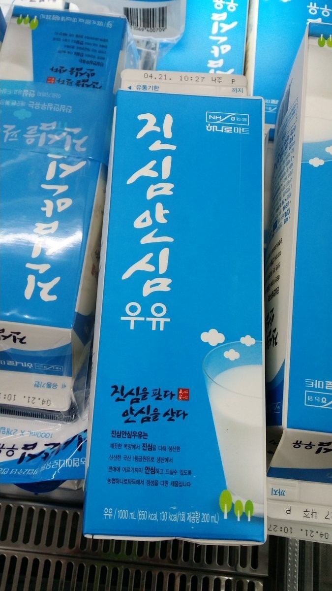 불매운동이 어려워지고 있는 이유 중 하나 | 인스티즈