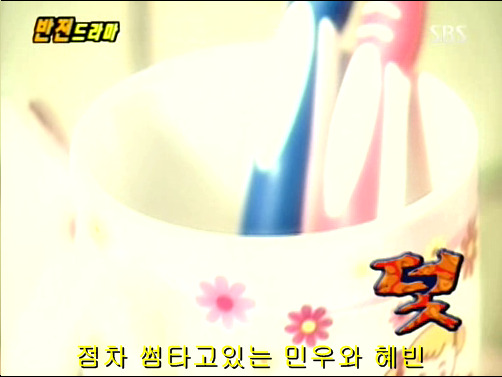 반전드라마 베스트 에피소드 덫 2 | 인스티즈