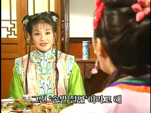 [황제의딸2] 44. 황제 그리고 아버지 | 인스티즈