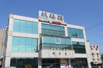 석산정 이미지