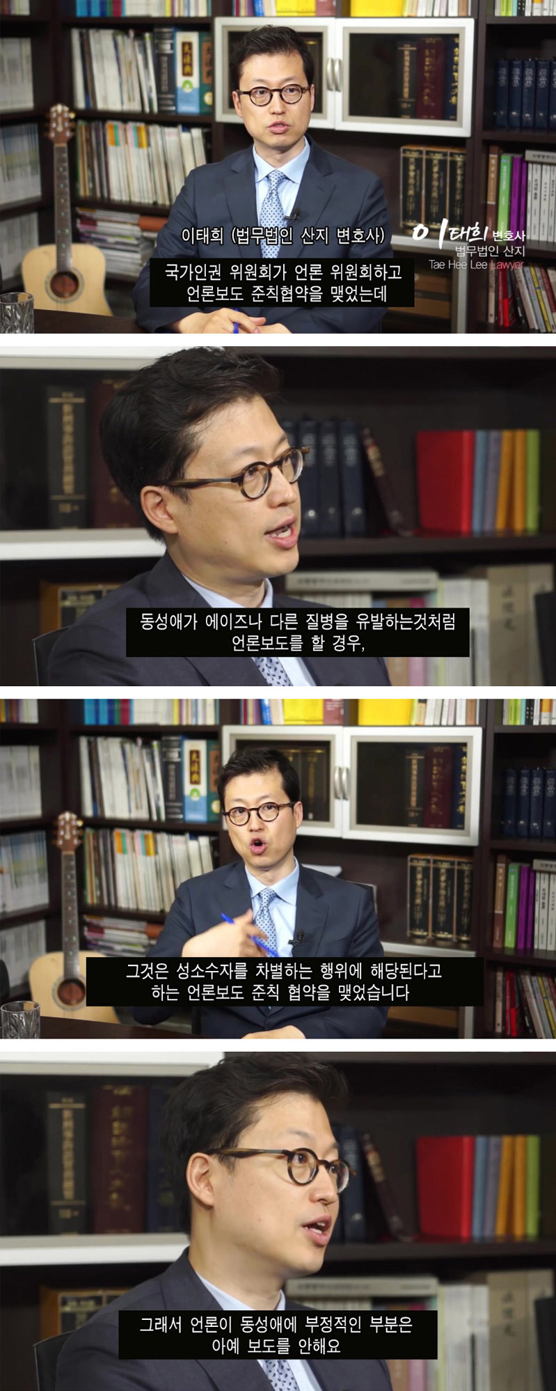 의사,약사,교수,변호사가 말하는 에이즈 | 인스티즈