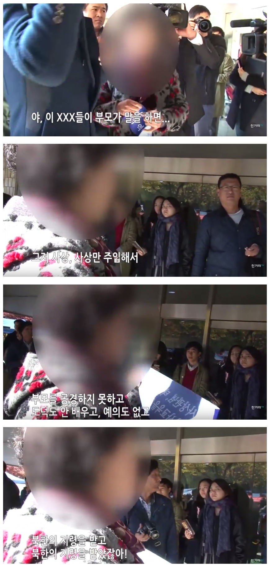 서울대생에게 일침하는 어르신들.jpg | 인스티즈