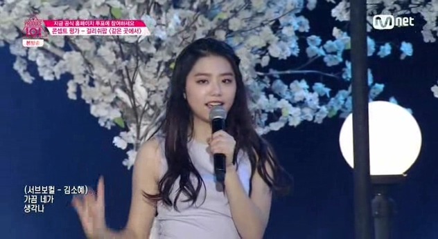 프로듀스101 9화 밸런스 쩔었던 멤버구성. 선호하는 팀은?? | 인스티즈